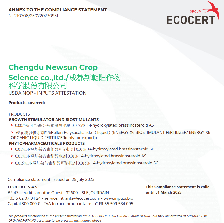 喜報！新朝陽天然蕓苔素獲得美國有機投入物評估證明